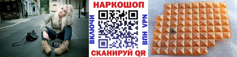 Купить закладку Валуйки Гашиш АМФЕТАМИН ЭКСТАЗИ Бошки Шишки КОКАИН МЕФ