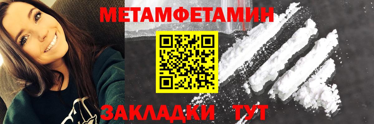 Валуйки  АМФ VHQ  АМФ  АМФЕТАМИН  Вход с VPN 