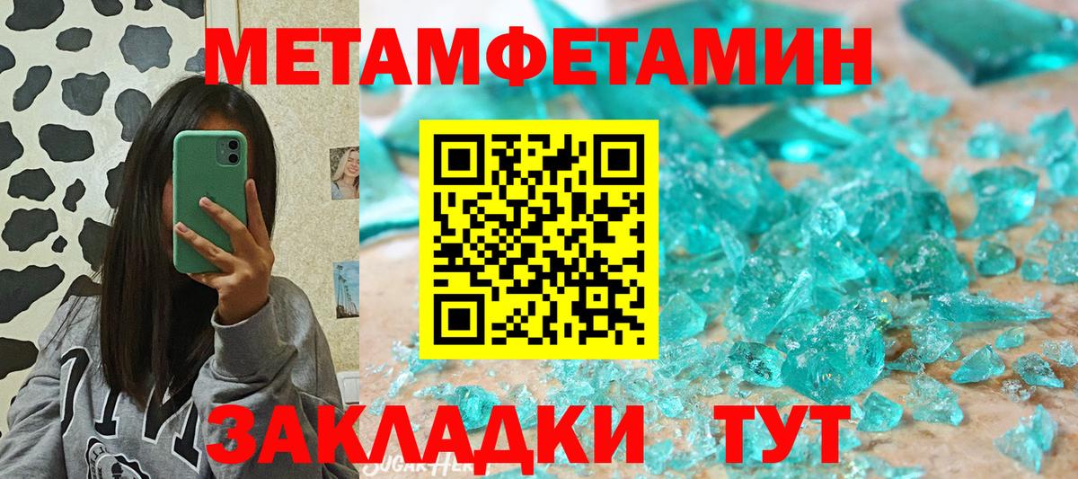 АМФ VHQ Валуйки