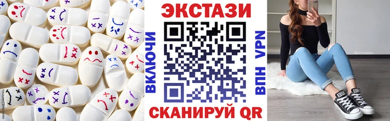 Ecstasy VHQ  Валуйки 