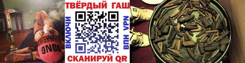 ГАШИШ VHQ  Валуйки 