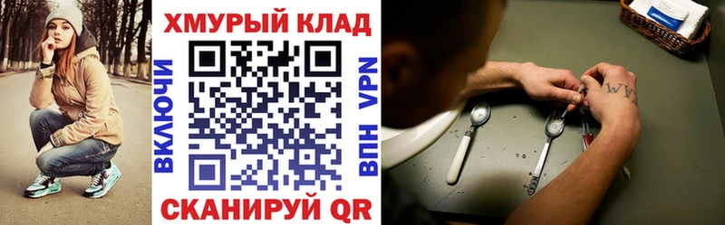 ГЕРОИН афганец  Валуйки 