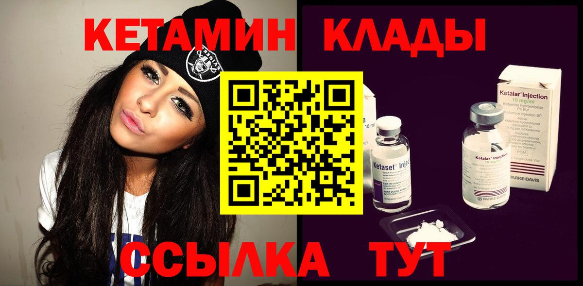 Галлюциногенные грибы Валуйки