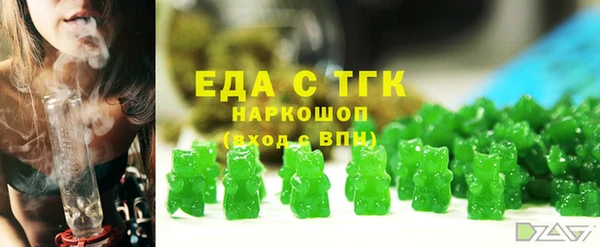мефедрон Белоозёрский