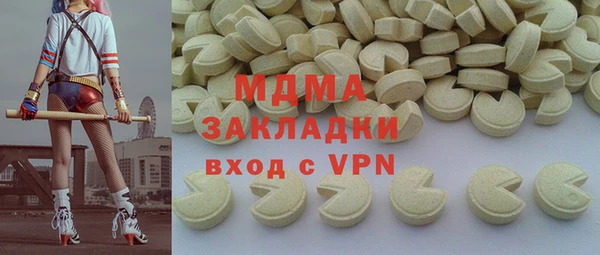 синтетический гашиш Беломорск