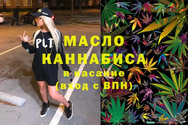 мефедрон Белоозёрский