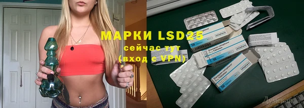 мефедрон Белоозёрский