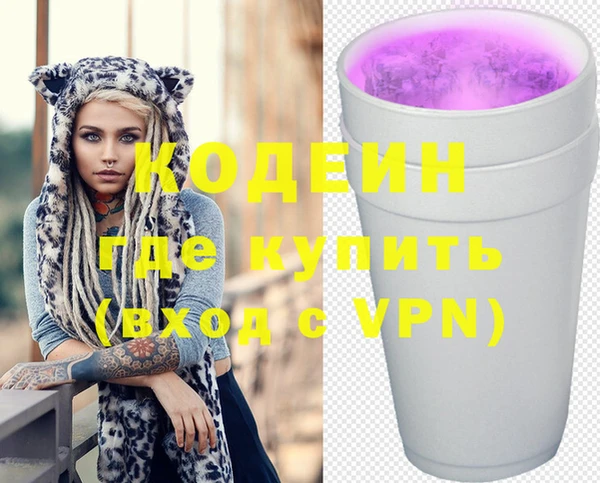 синтетический гашиш Беломорск