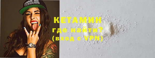 синтетический гашиш Беломорск
