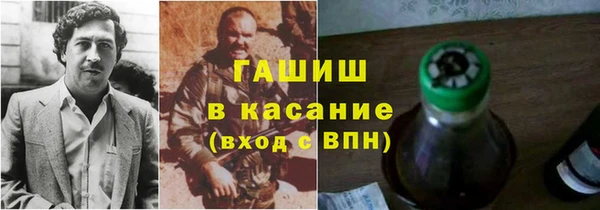 таблы Белокуриха