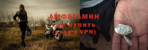 мефедрон Белоозёрский