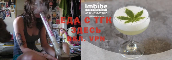 мефедрон Белоозёрский