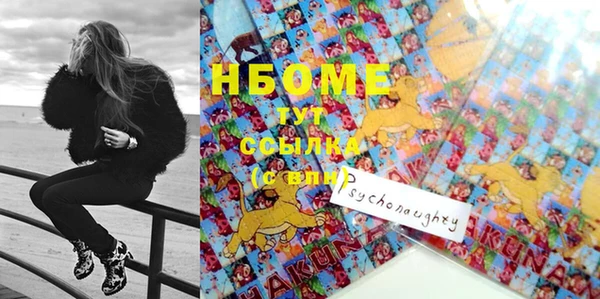 синтетический гашиш Беломорск