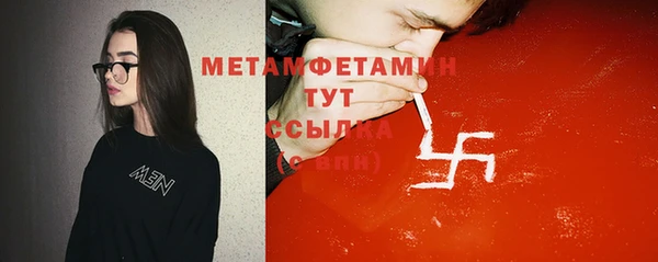 мефедрон Белоозёрский