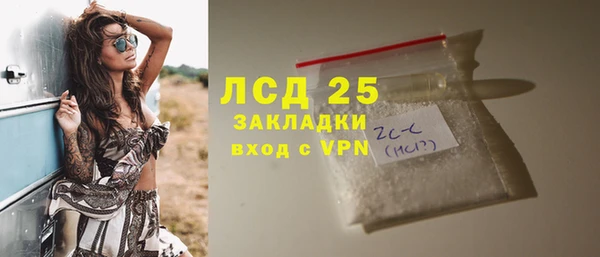 таблы Белокуриха