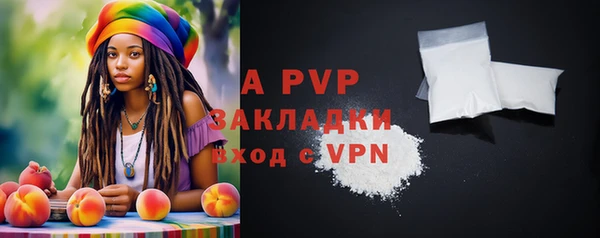 таблы Белокуриха