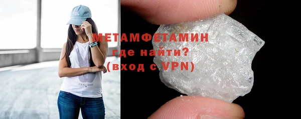 синтетический гашиш Беломорск