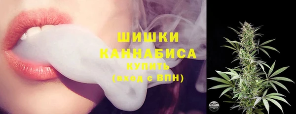 синтетический гашиш Беломорск