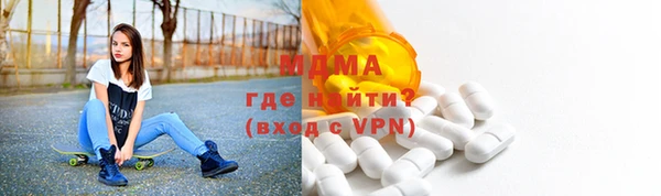 таблы Белокуриха