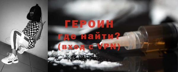 мефедрон Белоозёрский