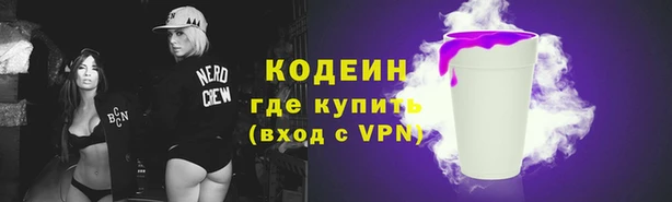 мефедрон Белоозёрский