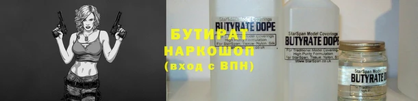 спайс Семикаракорск