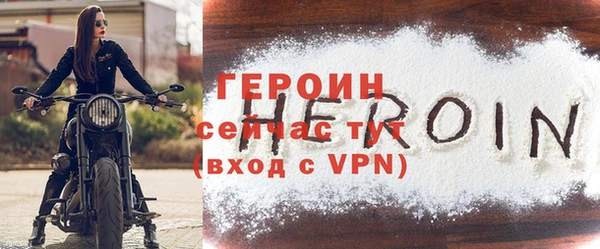 таблы Белокуриха