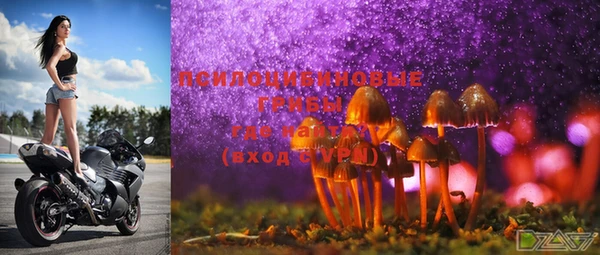 мефедрон Белоозёрский