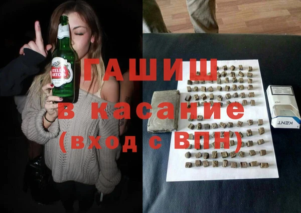 мефедрон Белоозёрский