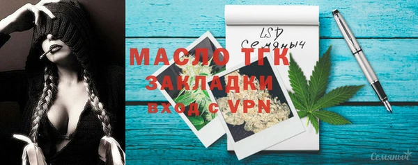 таблы Белокуриха