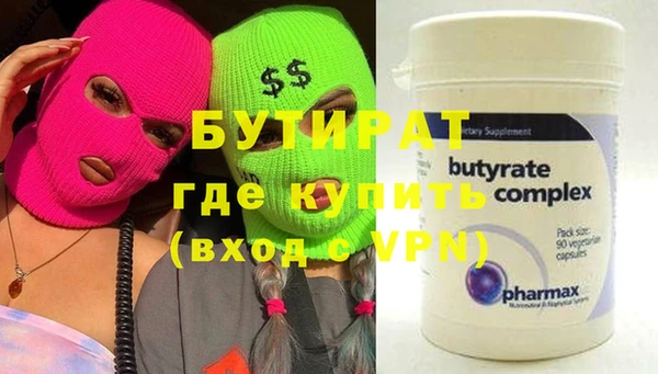 мефедрон Белоозёрский
