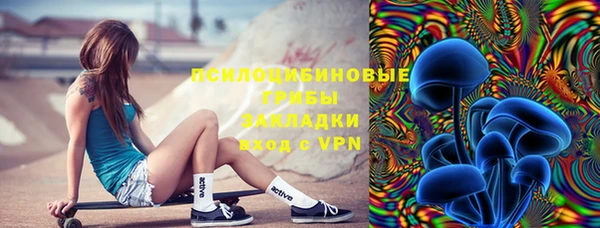 синтетический гашиш Беломорск