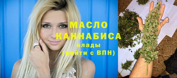 таблы Белокуриха