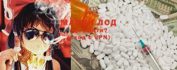 таблы Белокуриха