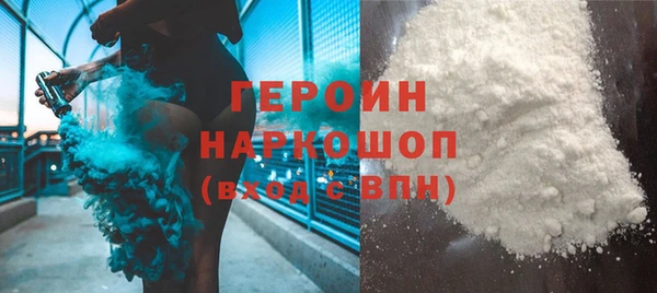 синтетический гашиш Беломорск