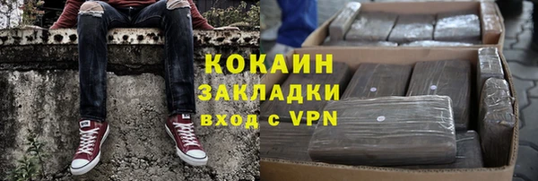 синтетический гашиш Беломорск