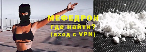 таблы Белокуриха