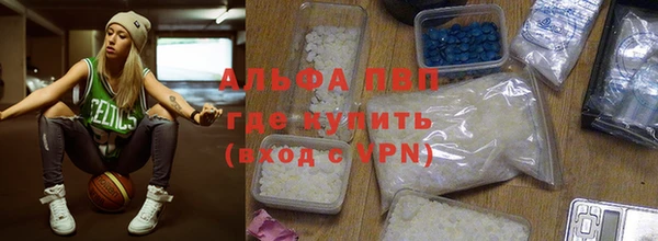 синтетический гашиш Беломорск