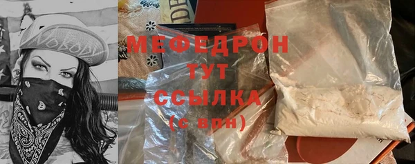 синтетический гашиш Беломорск
