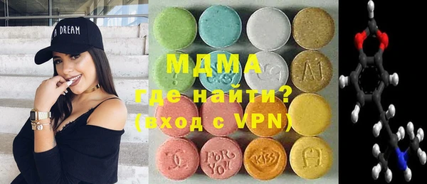мефедрон Белоозёрский
