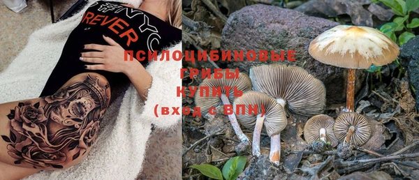 мефедрон Белоозёрский