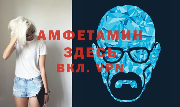 синтетический гашиш Беломорск
