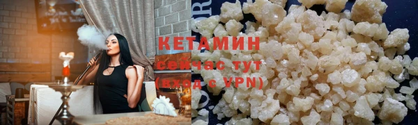 таблы Белокуриха