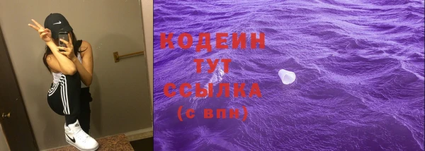 синтетический гашиш Беломорск