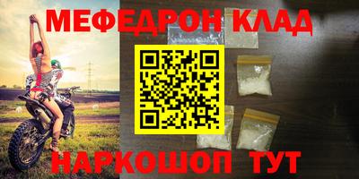 PSILOCYBIN Татарск