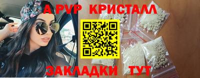 дистиллят марихуана Тара