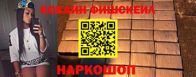 PSILOCYBIN Татарск