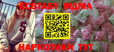 дистиллят марихуана Тара