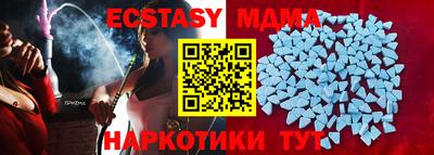 PSILOCYBIN Татарск