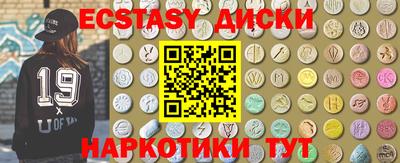 ПСИЛОЦИБИНОВЫЕ ГРИБЫ Тверь